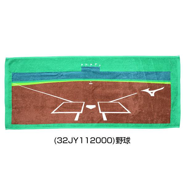 ミズノ 今治タオル 部活フェイスタオル 専箱付き 34cm cm 文字刺繍サービス スポーツタオル 名入れ ネーム加工 32jy11 野球用品ベースボールタウン 通販 Paypayモール
