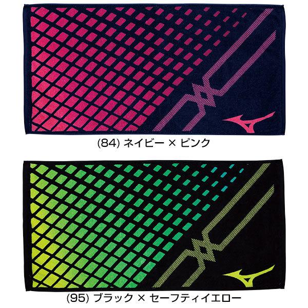 MIZUNO（ミズノ） 文字刺繍代金込み 今治タオル バスタオル 専用箱付き