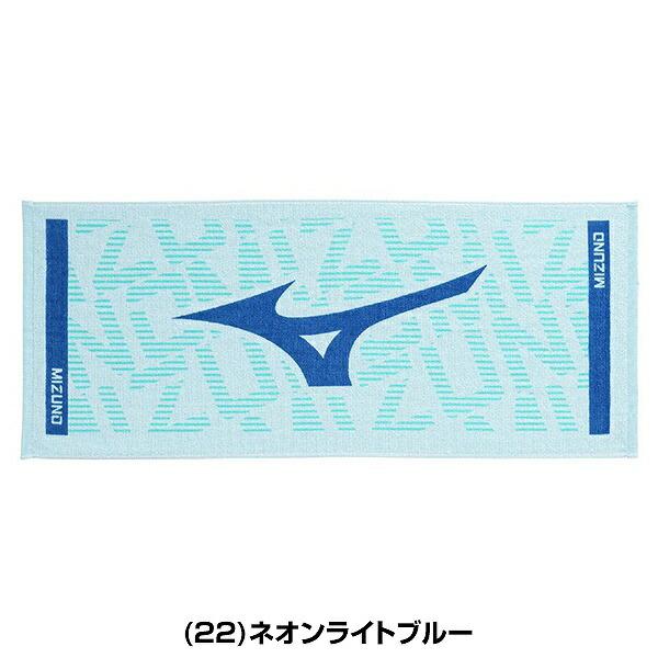 MIZUNO（ミズノ） デカ文字刺繍入り 野球 今治製グラフィックフェイス