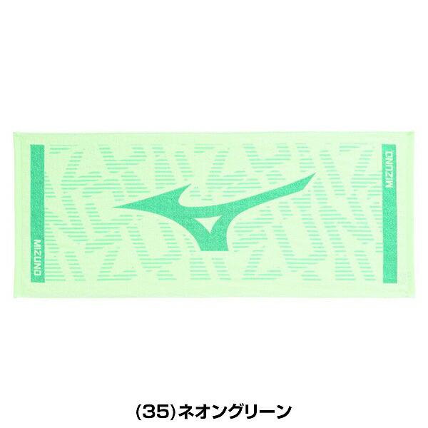 MIZUNO（ミズノ） デカ文字刺繍入り 野球 今治製グラフィックフェイス