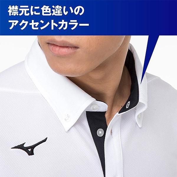 MIZUNO（ミズノ） ボタンダウンポロシャツ 半袖 ユニセックス 男女兼用