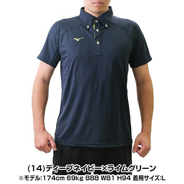MIZUNO ポロシャツ 半袖 ミズノ TL 野球 スポーツ ボタンダウン