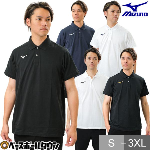 MIZUNO（ミズノ） ポロシャツ 半袖 TL 野球 スポーツ 展示会限定