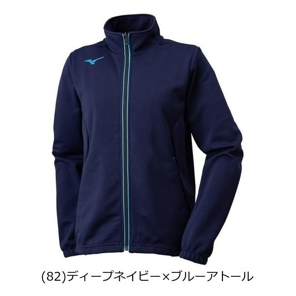 MIZUNO ミズノ ウォームアップジャケット レディース 32MC9325