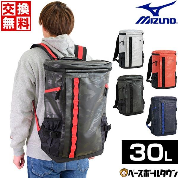ミズノ ターポリンバックパック 30L 33JD0300 フットボール サッカー バッグ :33jd0300:野球用品ベースボールタウン - 通販 - Yahoo!ショッピング ミズノ ターポリンバックパック 30L 33JD0300 フットボール サッカー バッグ :33jd0300:野球用品ベースボールタウン - 通販 - Yahoo!ショッピング