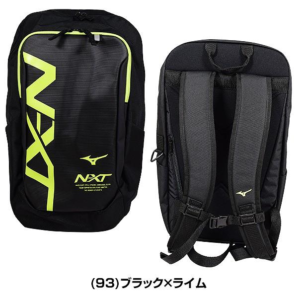 MIZUNO バッグ 約25L ミズノ N-XT バックパック 33JD0503 モデル