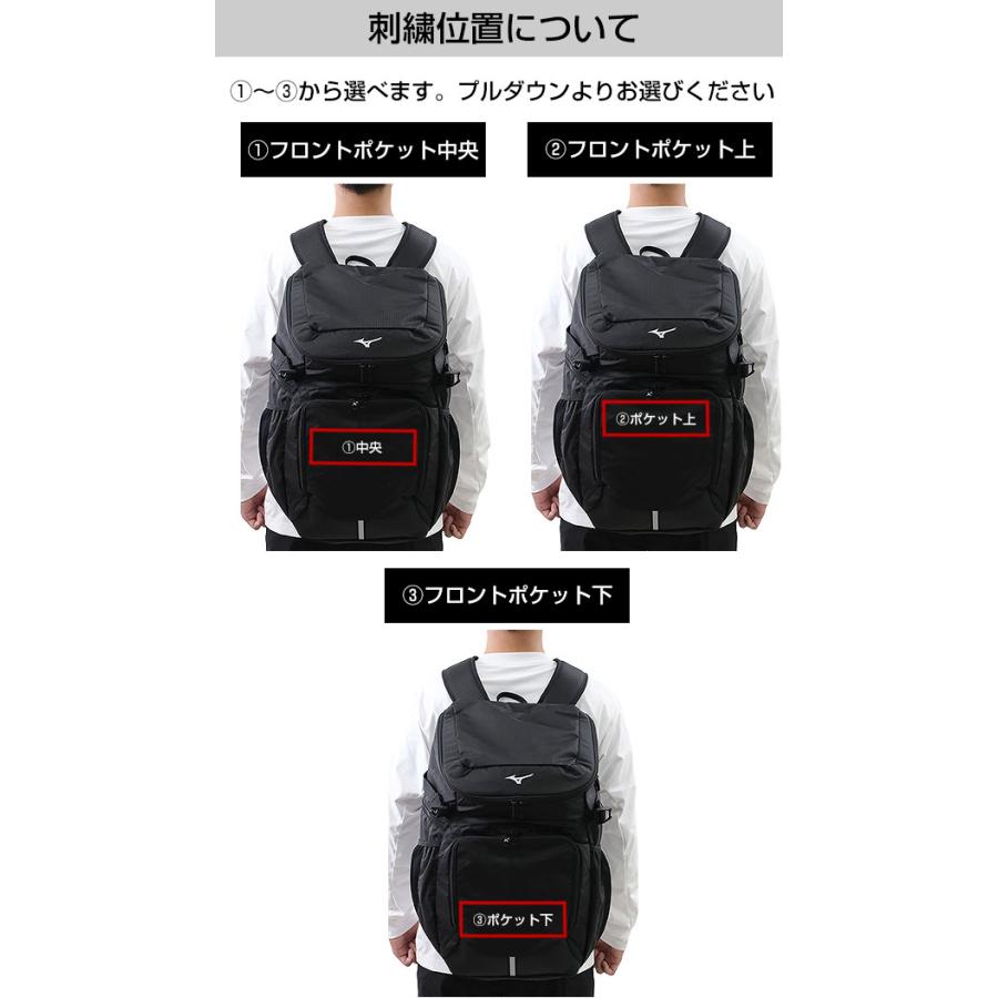 Mizuno 大容量 バックパック ブラック 33JD310209 MIZUNO ミズノ公式 チームバッグパック PCポケット付き 40L