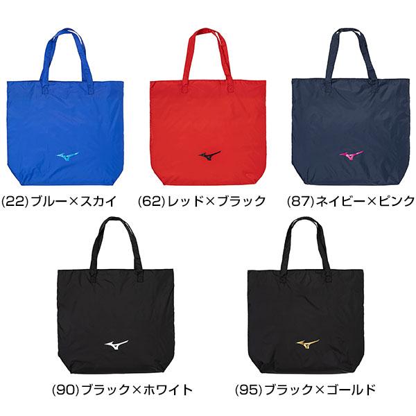 廃盤品⭐︎ MIZUNO ミズノ キャスターバッグ ネイビー×ピンク大容量 廃盤品⭐︎ MIZUNO ミズノ キャスターバッグ ネイビー×ピンク大容量
