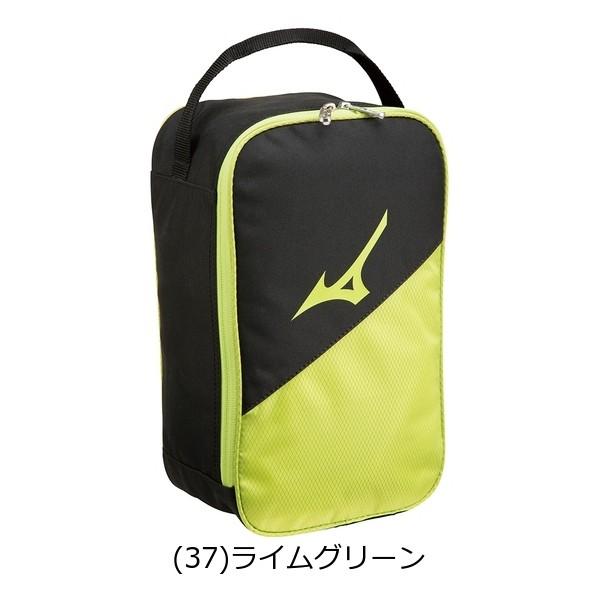 MIZUNO ミズノ シューズケース 33JM9401 フットボール サッカー