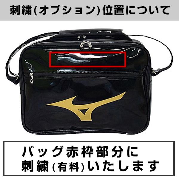 MIZUNO ミズノ バッグ 野球 エナメルバッグ 33JS8212 かばん MIZUNO ミズノ バッグ 野球 エナメルバッグ 33JS8212 かばん