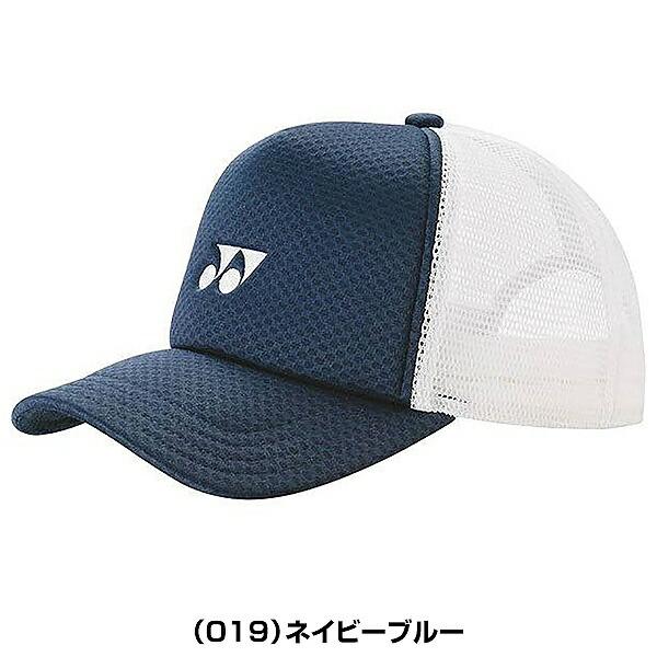 テニス 帽子 男女兼用 ユニセックス ヨネックス ユニメッシュキャップ 赤 黒 白 紺 ピンク UVカット 背面ホック式 吸汗速乾 40007 2023SS03 | YONEX | 02