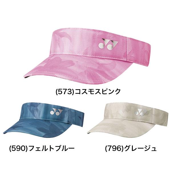 ヨネックス テニス サンバイザー レディース UVカット 背面マジックテープ方式 ウィメンズ 女性 日焼け対策 日焼け防止 日除け 日よけ YONEX 40119 | YONEX | 01