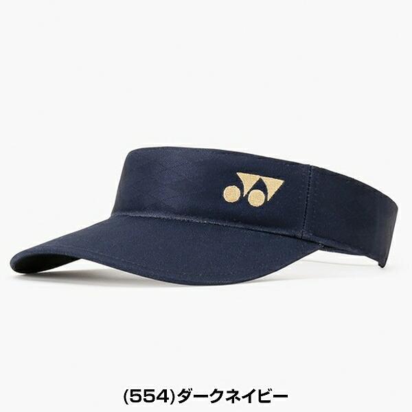 テニス サンバイザー YONEX ヨネックス ウィメンズサンバイザー 40130 2026年NEWモデル | YONEX | 10