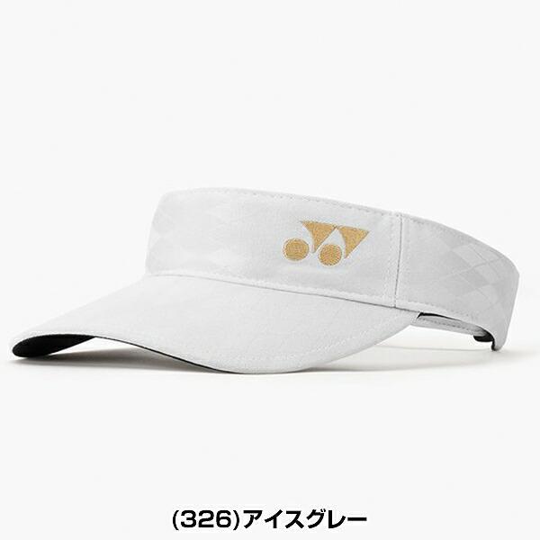 テニス サンバイザー YONEX ヨネックス ウィメンズサンバイザー 40130 2026年NEWモデル | YONEX | 08