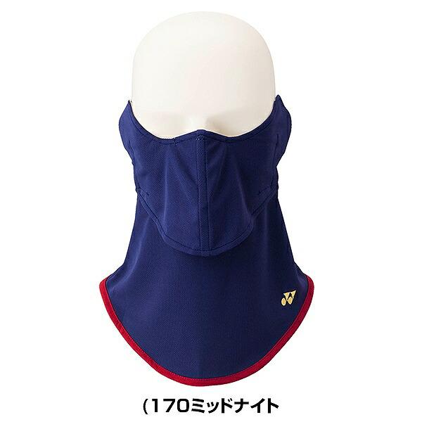 ヨネックス ベリークール UVフェイスカバー フェイスマスク UVカット テニス バドミントン 日焼け防止 大人 ウェア スポーツフェイスカバー スポーツ用 吸汗 | YONEX | 02
