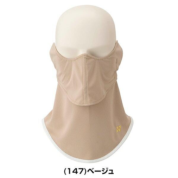 ヨネックス ベリークール UVフェイスカバー フェイスマスク UVカット テニス バドミントン 日焼け防止 大人 ウェア スポーツフェイスカバー スポーツ用 吸汗 | YONEX | 03