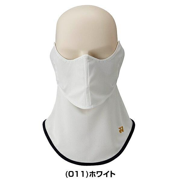 ヨネックス ベリークール UVフェイスカバー フェイスマスク UVカット テニス バドミントン 日焼け防止 大人 ウェア スポーツフェイスカバー スポーツ用 吸汗 | YONEX | 04