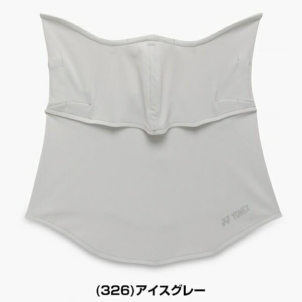 YONEX（ヨネックス） テニス バドミントン フェイスカバー ウィメンズ