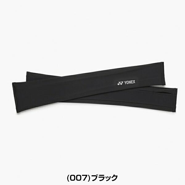 テニス バドミントン アームカバー ウィメンズ YONEX ヨネックス 46069 2026年NEWモデル | YONEX | 01