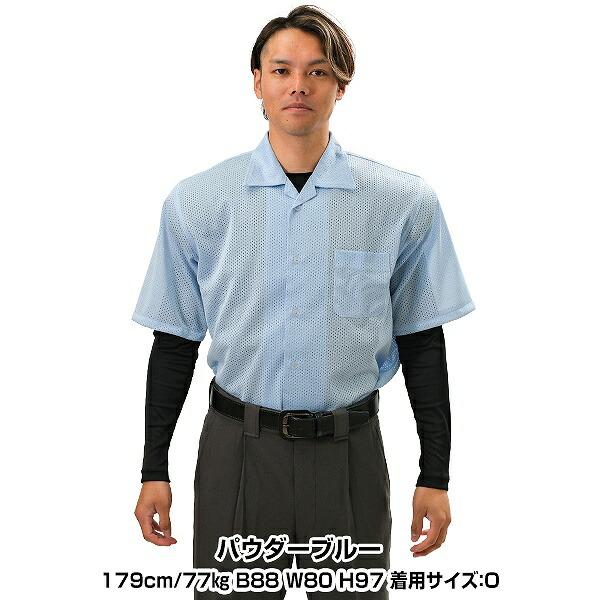 MIZUNO（ミズノ） 審判用品 高校野球・ボーイズリーグ審判員用 半袖