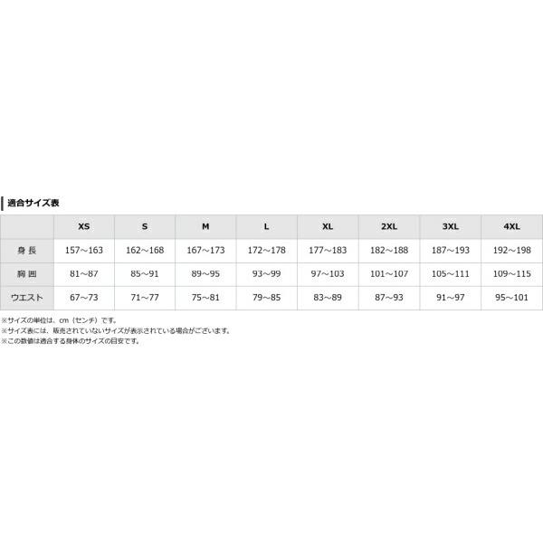 ミズノ ストレッチ半袖シャツ 共衿 メンズ 52MA0021 ゴルフ ウエア 半袖シャツ｜bbtown｜07