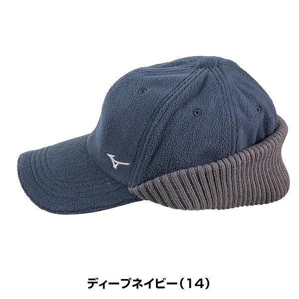MIZUNO（ミズノ） ブレスサーモ耳当て付キャップ メンズ 52MW7506