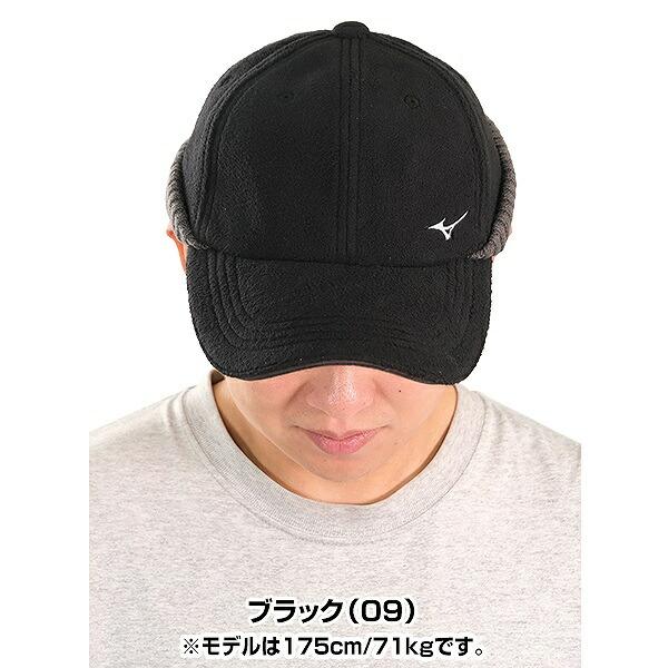 MIZUNO（ミズノ） ブレスサーモ耳当て付キャップ メンズ 52MW7506