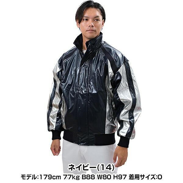 MIZUNO ミズノ ブレスサーモ採用 グランドコート 野球 メンズ MIZUNO ミズノ ブレスサーモ採用 グランドコート 野球 メンズ