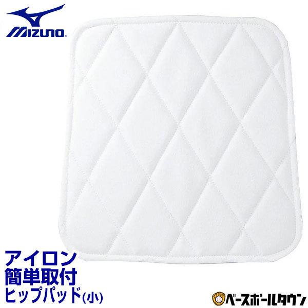 ぷりん 野球ひざパット 尻パット ぷりん 野球ひざパット 尻パット ぷりん様専用 野球ひざパット 尻パット