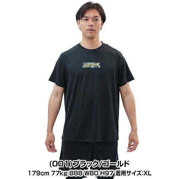 UNDER ARMOUR 野球 Tシャツ 半袖 丸首 アンダーアーマー UA