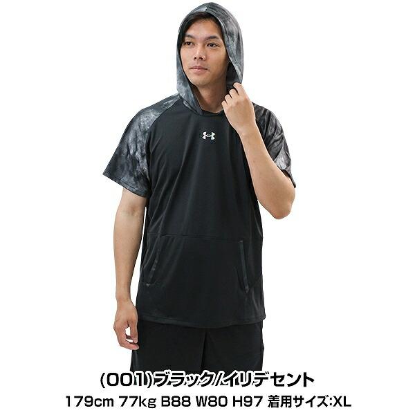 UNDER ARMOUR（アンダーアーマー） 野球 Tシャツ 半袖 フード付き