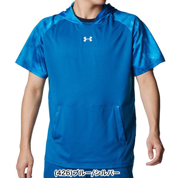 UNDER ARMOUR（アンダーアーマー） 野球 Tシャツ 半袖 フード付き