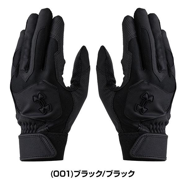 UNDER ARMOUR（アンダーアーマー） 交換無料 野球 バッティング