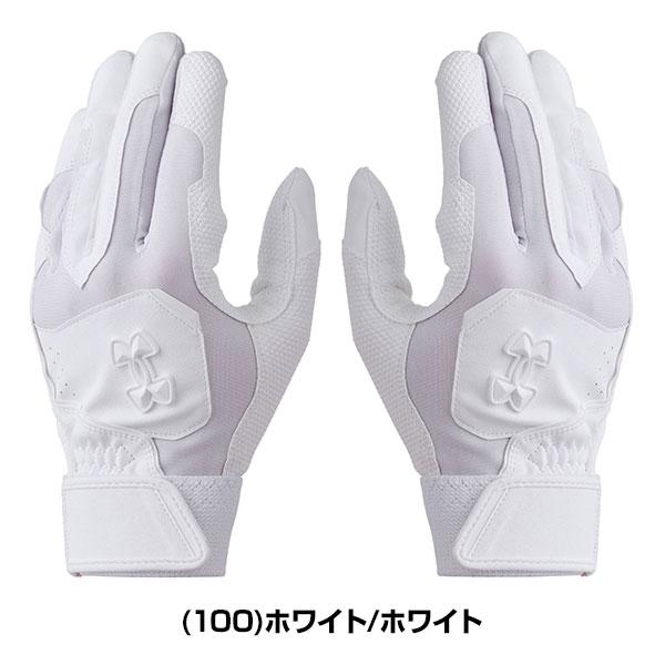 UNDER ARMOUR（アンダーアーマー） 交換無料 野球 バッティング