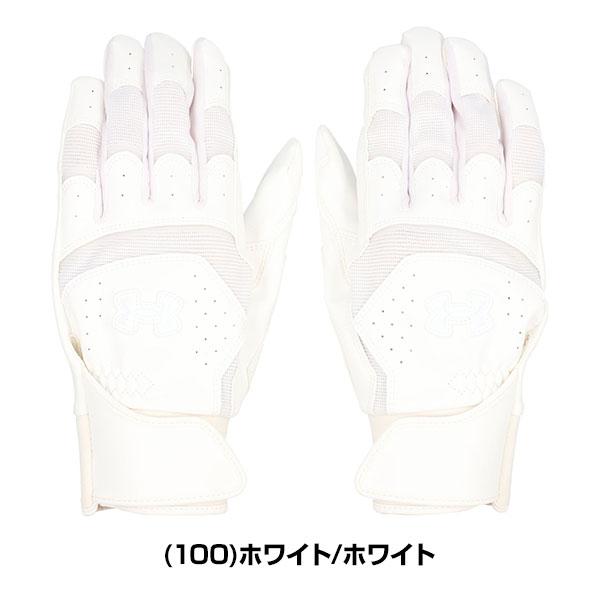 UNDER ARMOUR（アンダーアーマー） 交換無料 野球 バッティング
