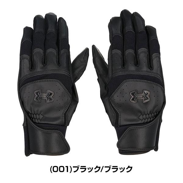 UNDER ARMOUR（アンダーアーマー） 交換無料 野球 バッティング