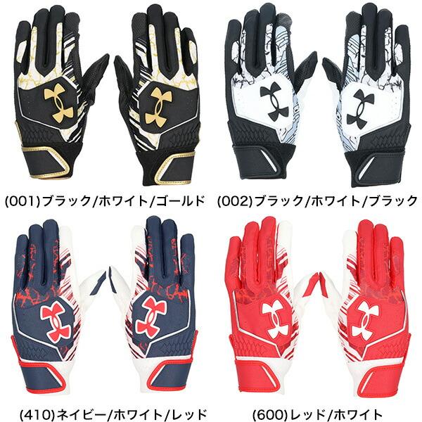 UNDER ARMOUR（アンダーアーマー） 交換無料 野球 バッティング