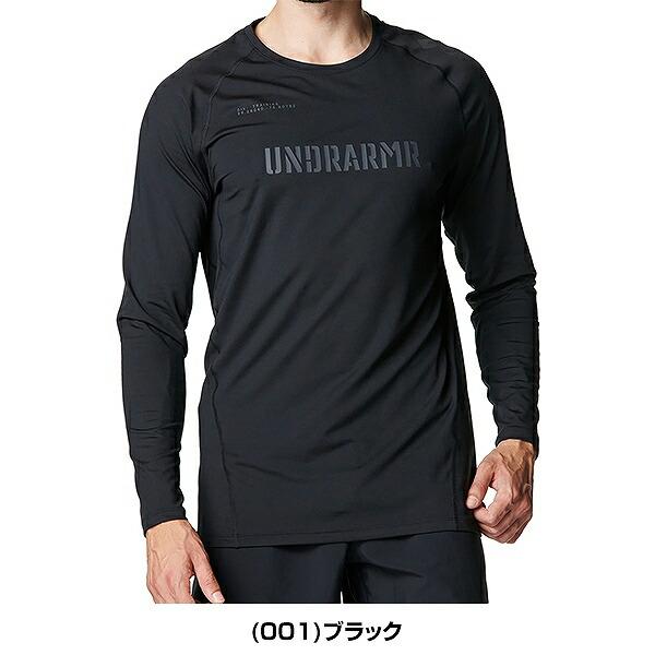 UNDER ARMOUR（アンダーアーマー） ロングTシャツ 長袖 大人 メンズ
