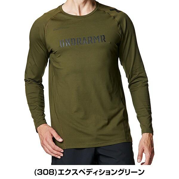 UNDER ARMOUR（アンダーアーマー） ロングTシャツ 長袖 大人 メンズ