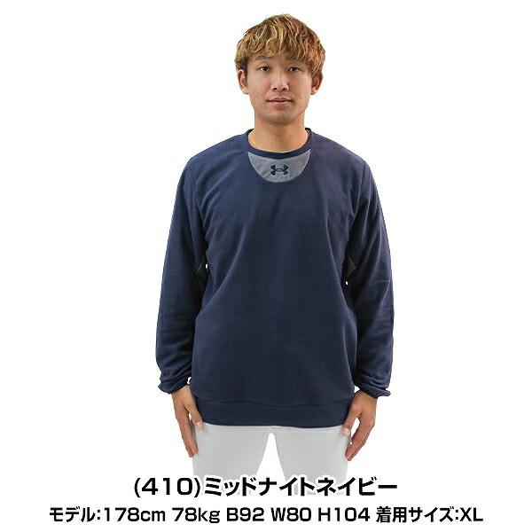 Under Armour ネイビー 長袖 XXL ウォームアップウェア UNDER ARMOUR（アンダーアーマー） 野球 トレーナー フリース メンズ
