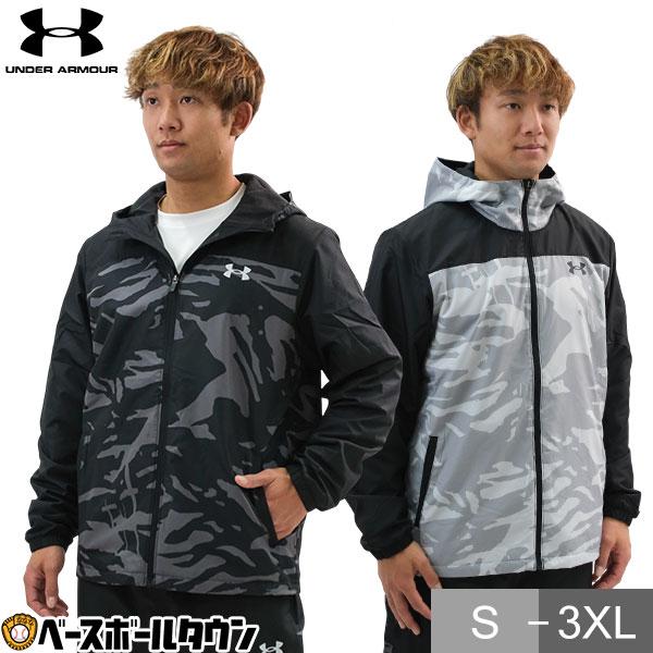 UNDER ARMOUR（アンダーアーマー） 野球 ウィンドブレーカー