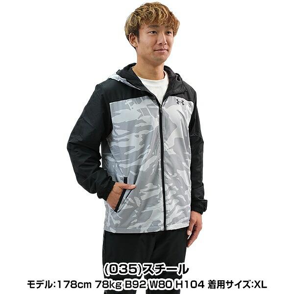 UNDER ARMOUR 野球 ウィンドブレーカー ジャケット 裏起毛 大人
