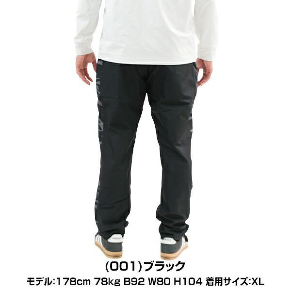 UNDER ARMOUR（アンダーアーマー） 野球 ウィンドパンツ ウインド