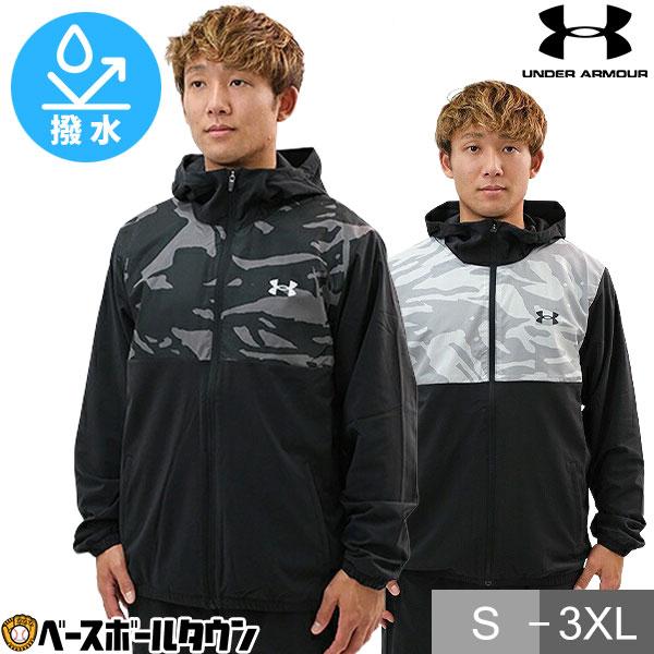 UNDER ARMOUR（アンダーアーマー） 野球 ジャケット 大人 UNDER ARMOUR