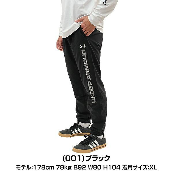 UNDER ARMOUR（アンダーアーマー） 野球 ウィンドブレーカー 上下