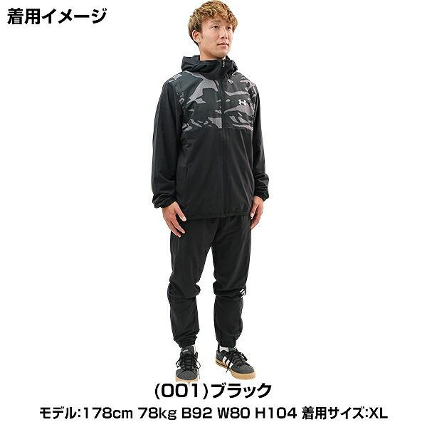 UNDER ARMOUR（アンダーアーマー） 野球 ジャケット 大人 UNDER ARMOUR