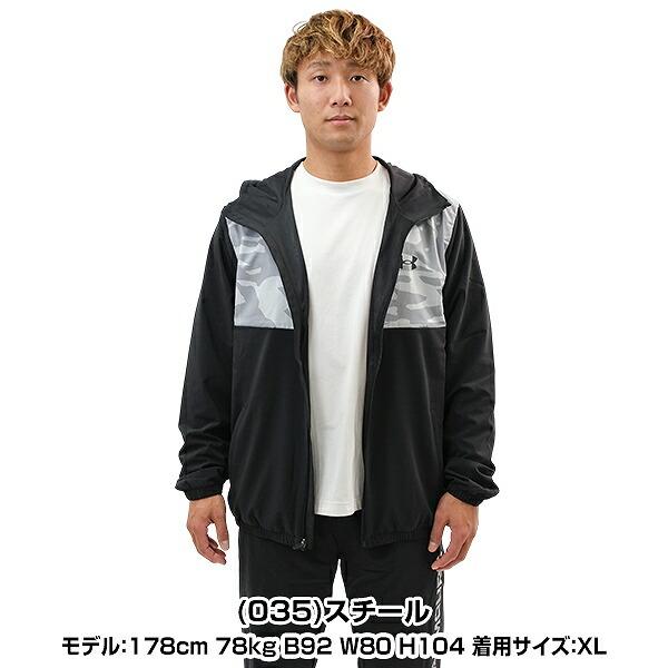UNDER ARMOUR（アンダーアーマー） 野球 ジャケット 大人 UNDER ARMOUR