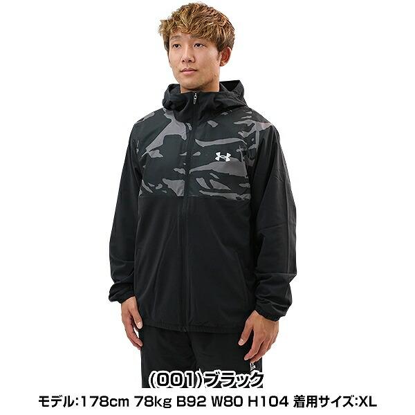 UNDER ARMOUR（アンダーアーマー） 野球 ジャケット 大人 UNDER ARMOUR