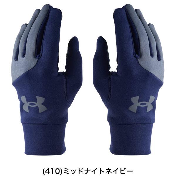UNDER ARMOUR（アンダーアーマー） 野球 防寒手袋 スポーツグローブ