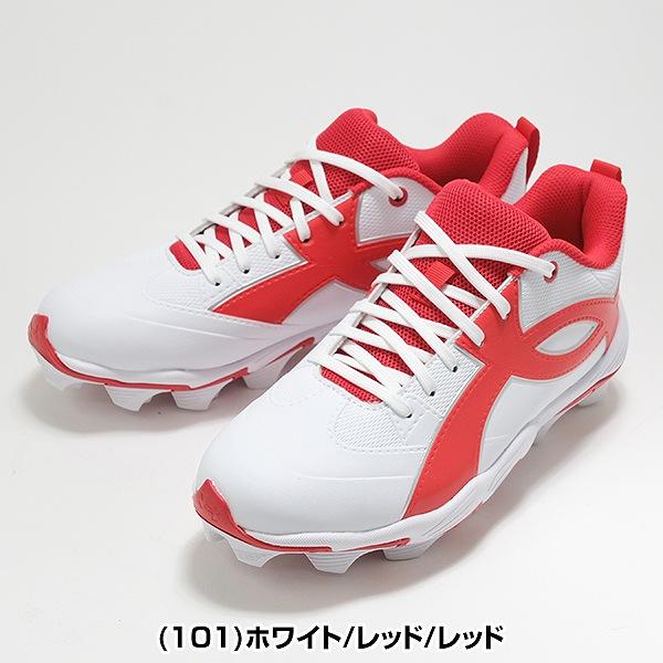 UNDER ARMOUR（アンダーアーマー） 交換無料 野球 スパイク ポイント